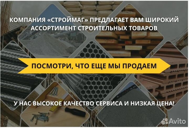 Теплоизоляция Knauf, оплата после доставки