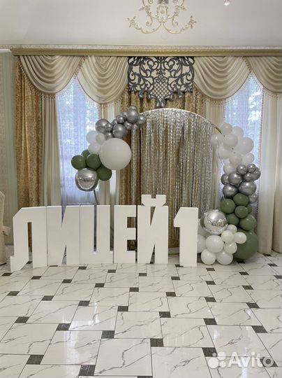 Аренда фотозоны, круг и мольберт