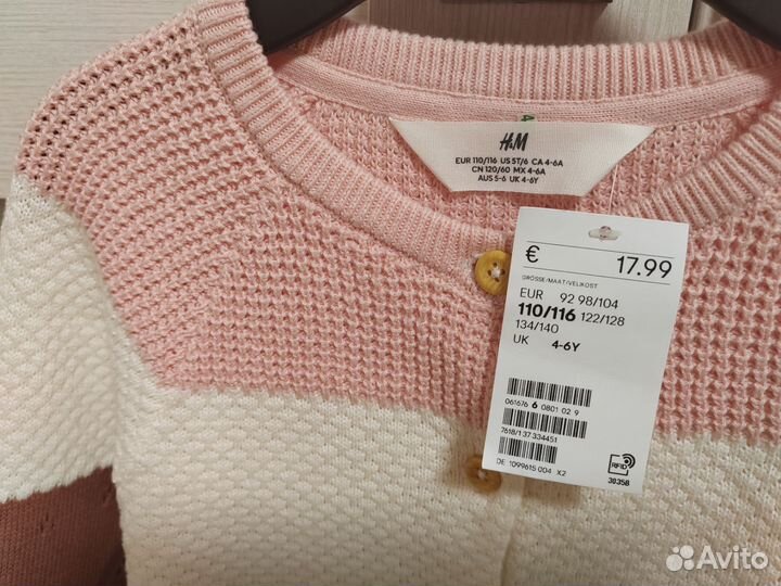 Кардиган кофта h&m новый