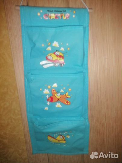 Кармашек в детский сад