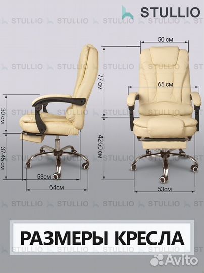 Офисное кресло (геймерское). Кресло для директора