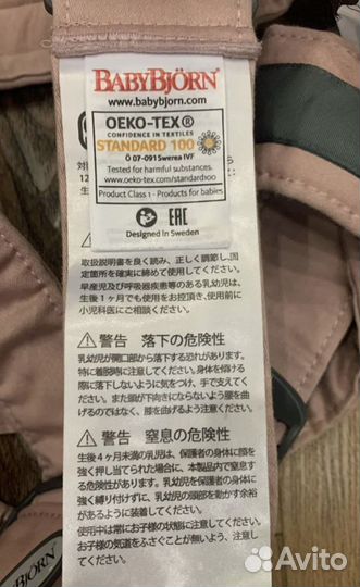 BabyBjorn Эрго-рюкзак Mini Cotton