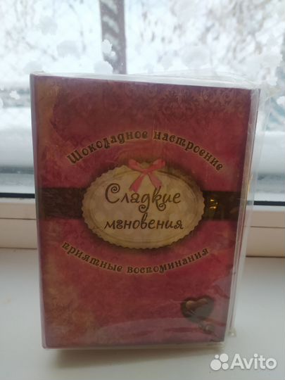 Альбом новый