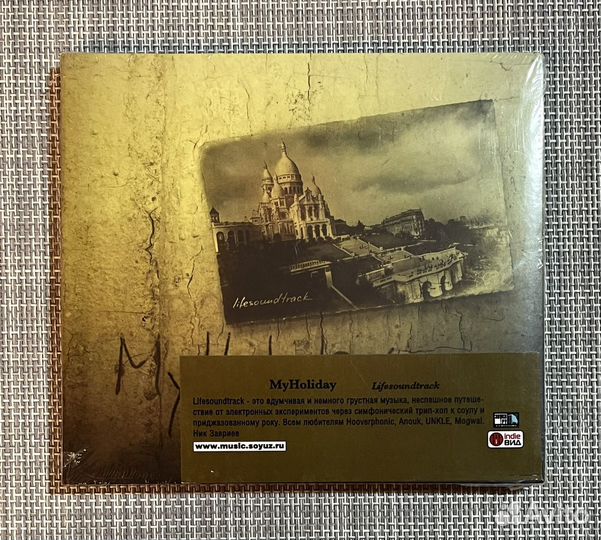MyHoliday - Lifesoundtrack CD Digipack Rus