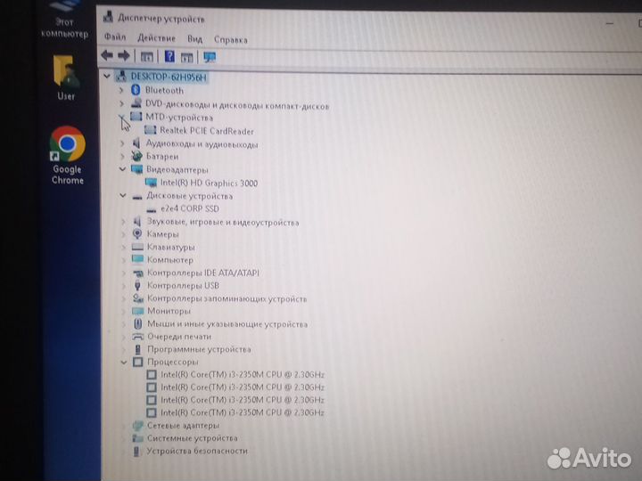 Lenovo thinkpad L520