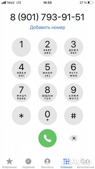 Толщиномер в аренду.Аренда тощиномера Етари 600
