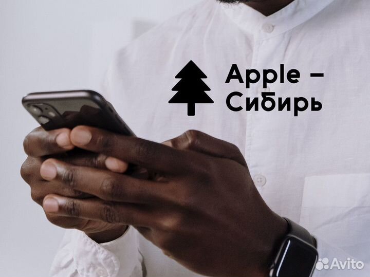 Apple - Сибирь: Технологии и стиль от Сибири до ми