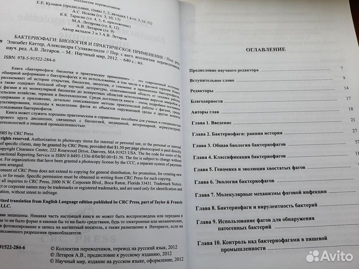 Медицинские книги