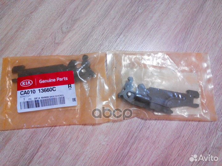 Рычаг тормозных колодок лев (планка) KIA picanto