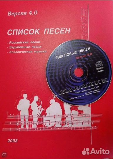 LG караоке диск ver. 4.0