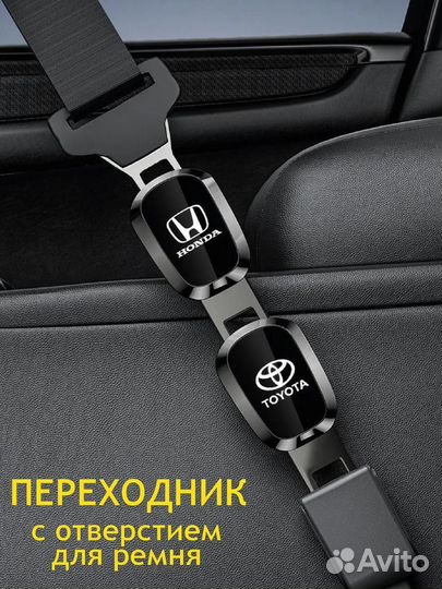 Заглушка ремня безопасности автомобиля Mercedes-Be