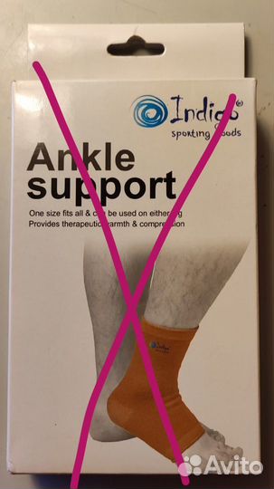 Фиксатор (суппорт) для запястья