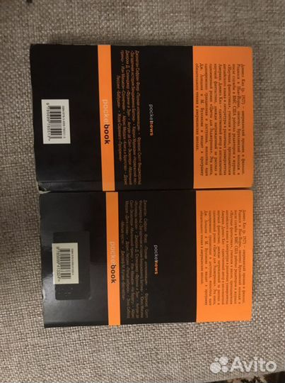 Дэниел Киз «цветы для Элджернона», таинственная ис