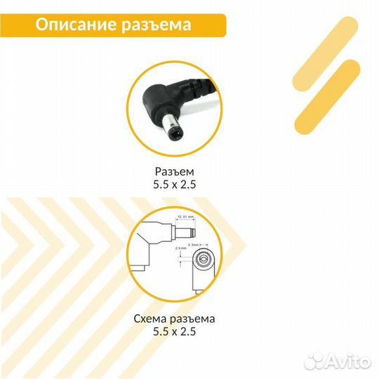 Блок питания Asus 19V 3.42A 5.5x2.5 HC