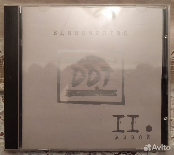 Русский рок, поп, советская песня на CD