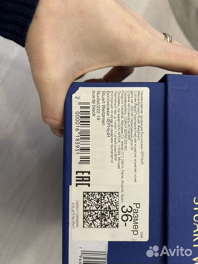 Черные Босоножки Stuart Weitzman Nude 36,5