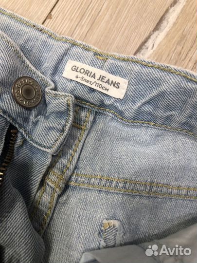 Джинсы для девочки gloria jeans 110