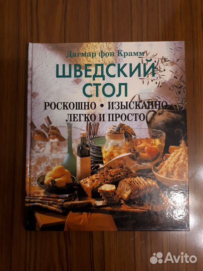 Любимые рецепты