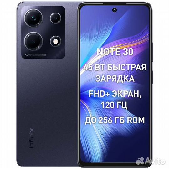 Infinix Note 30, 8/256 ГБ