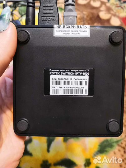 Ростелеком HD TV