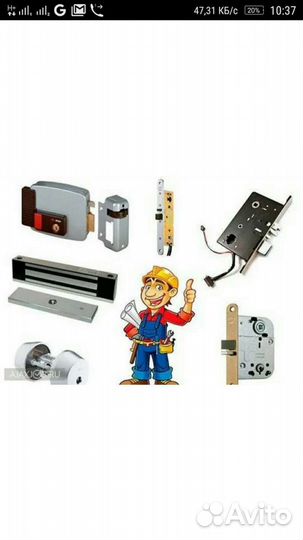 Замена замка/вскрытие авто /установка замка/ремонт