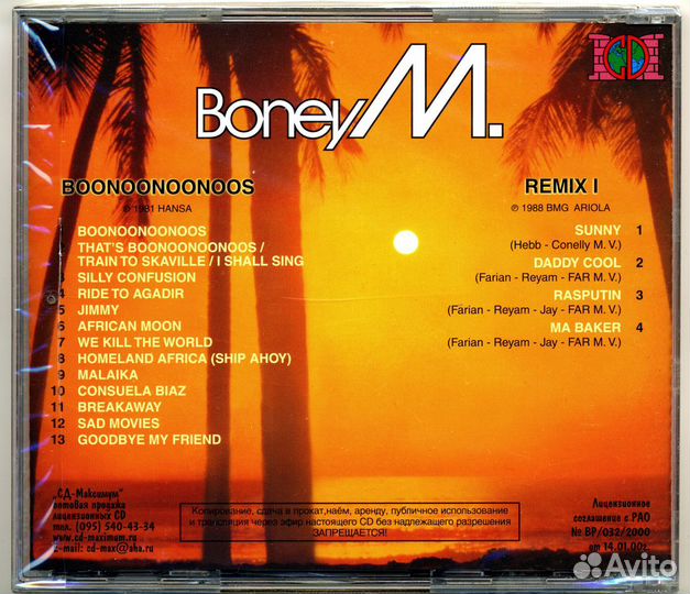 Boney M. альбомы и сборники на CD + LP