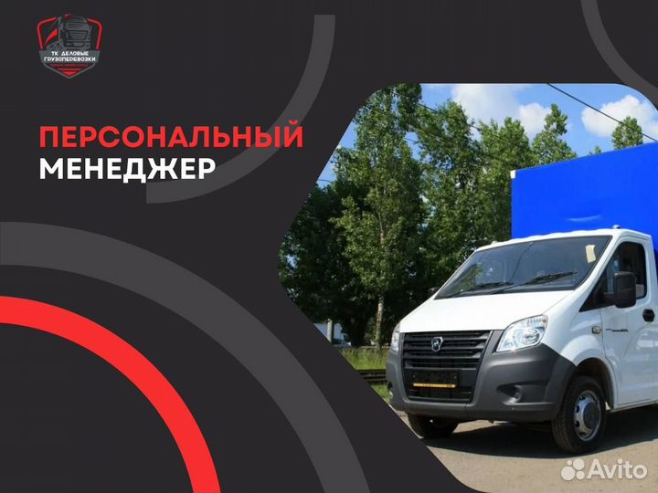 Переезды квартирные, военные, домашние, межгород