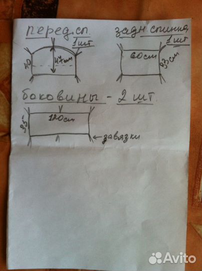 Бамперы мягкие для кроватки. Новые