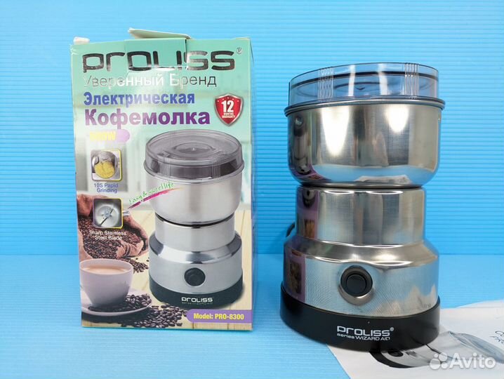 Кофемолка Proliss 500вт электрическая