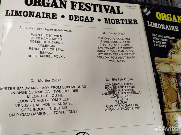 Limonaire Decap Mortier Organ Festival винил