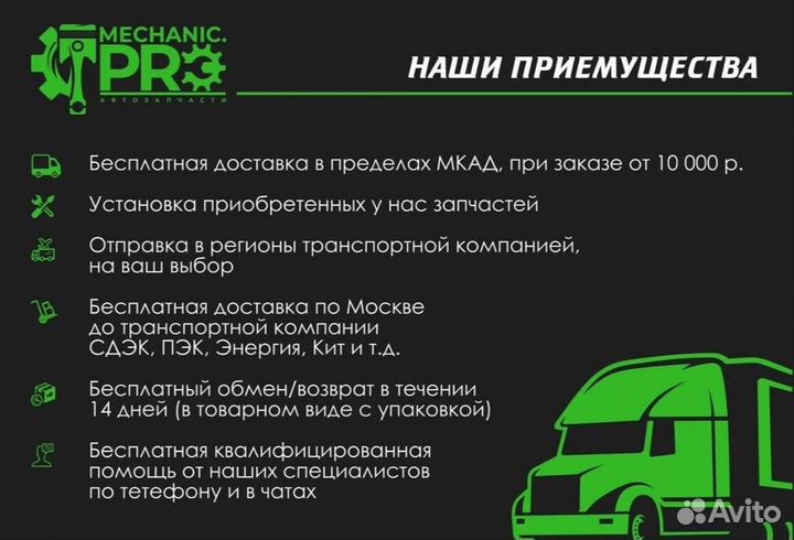 Панель задняя VW polo sedan 10-20 (верхняя часть)