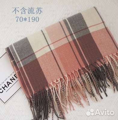 Шарф палантин в клетку