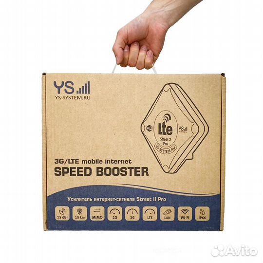 Усилитель интернет сигнала street 2 PRO