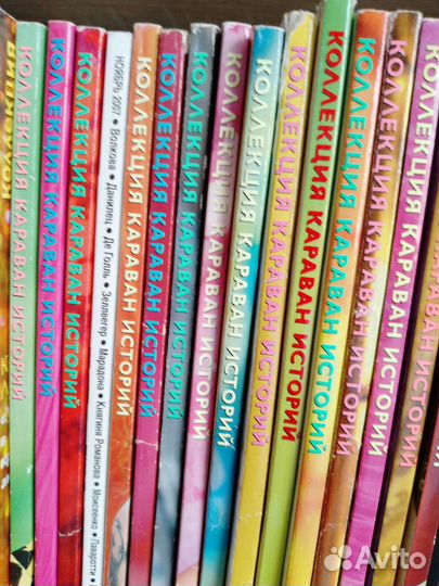 Журналы Караван историй