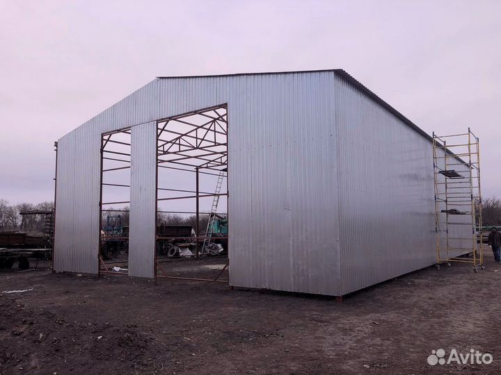 Склад для хранения