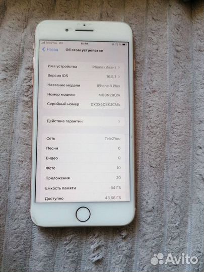 Телефон iPhone