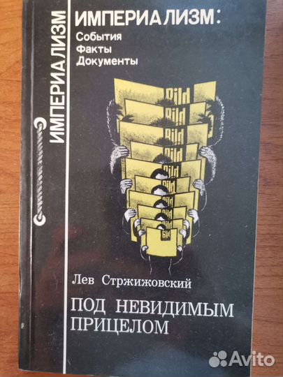Детективы, Книги разные