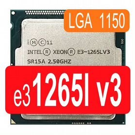 Intel Xeon E3 1265L V3 Сокет 1150 (видеоядро) 4770