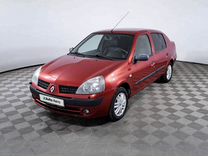 Renault Symbol 1.4 MT, 2006, 270 084 км, с пробегом, цена 300 000 руб.