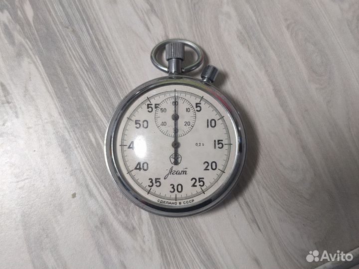 Секундомер