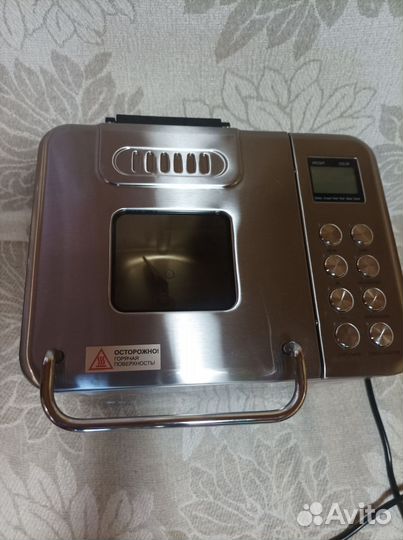 Многофункциональная хлебопечка Redmond RBM-M1920