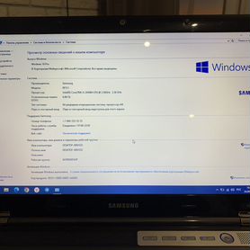 Ноутбук Samsung RF511 (i5, 6gb, 250 ssd)