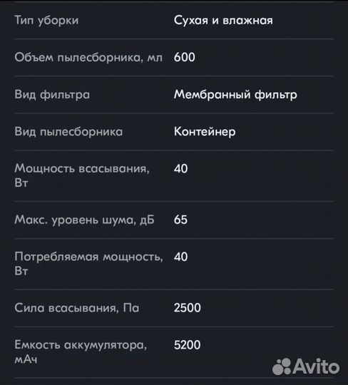 Xiaomi dreame f9 робот пылесос
