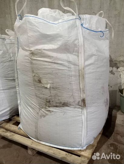 Песко соль галит