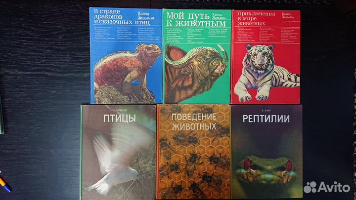Птицы России. Книги по орнитологии
