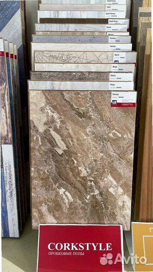 Пробковый пол с натуральной текстурой