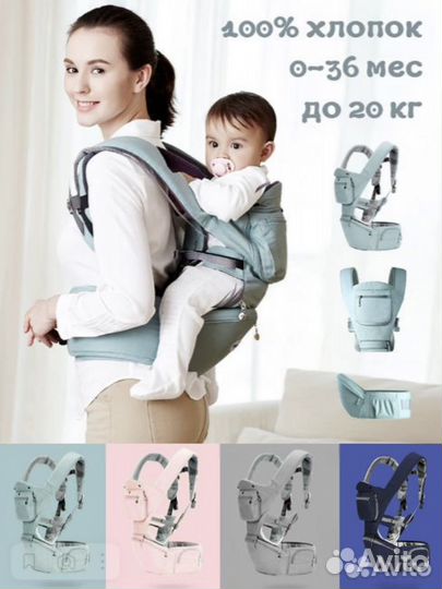 Эргорюкзак хипсит Аve baby