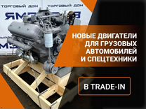 Двигатель ямз 236М2/не/бк/нд3