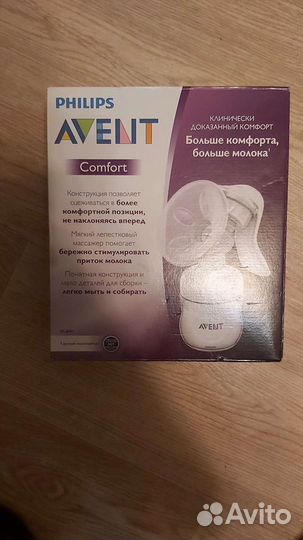 Молокоотсос avent ручной