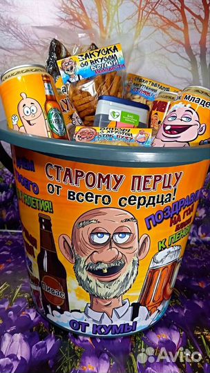 Мужской подарочный набор